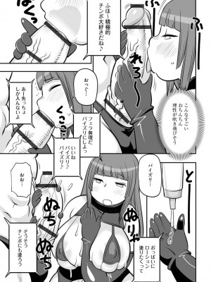 [アンソロジー] サイベリアマニアックス 露出中毒マニアックス Vol.11 [DL版]_113