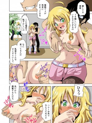 [黒いモノ (紅玉)] 大好きなアイドルを催眠で堕としてみんなの肉便器アイドルに調教しよう (アイドルマスター)_06