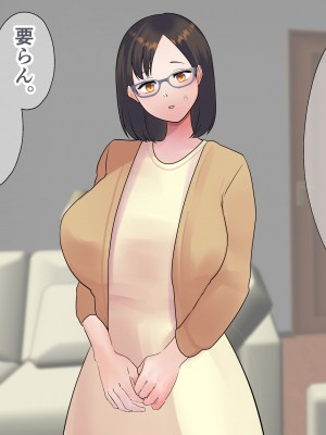 [マリアプラネット] 完堕ちNTRママ。気弱で優しい母親は息子の同級生に孕まされます。_007