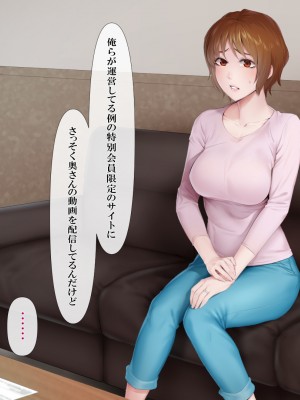 [ミツミツにく] 返済はカラダで2 (オリジナル)_144_006