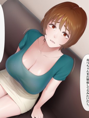 [ミツミツにく] 返済はカラダで2 (オリジナル)_158_020