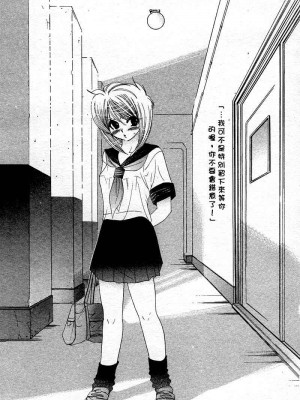[中田ゆみ] むずむず_203