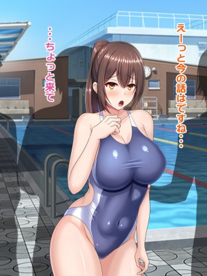 [つるつるいっぱい] 罰として夏休みの間水泳部の性処理係になった彼女～競泳水着で性処理編～_133