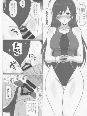 (C100) [無茶工房 (無茶坊、あべ納豆、yoyokun)] ハイレグ競泳道 (ガールズ&パンツァー)_09