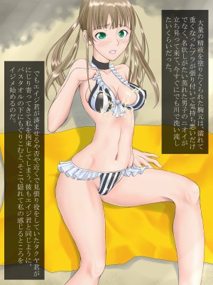 [あとりえ牡丹] みだらなおもちゃ3 〜お姉ちゃんが僕らの性玩具に堕ちるまで〜_109