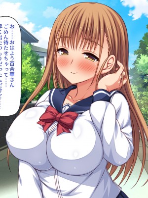 [一億万軒茶屋] 借金から救った美人姉妹は一途ビッチのメンヘラでした！_038