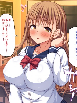 [一億万軒茶屋] 借金から救った美人姉妹は一途ビッチのメンヘラでした！_043