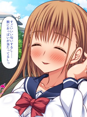 [一億万軒茶屋] 借金から救った美人姉妹は一途ビッチのメンヘラでした！_039