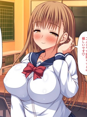 [一億万軒茶屋] 借金から救った美人姉妹は一途ビッチのメンヘラでした！_041