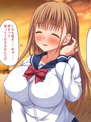 [一億万軒茶屋] 借金から救った美人姉妹は一途ビッチのメンヘラでした！_035