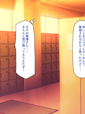 [一億万軒茶屋] 借金から救った美人姉妹は一途ビッチのメンヘラでした！_025