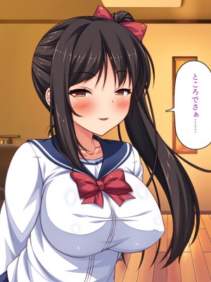 [一億万軒茶屋] 借金から救った美人姉妹は一途ビッチのメンヘラでした！_295