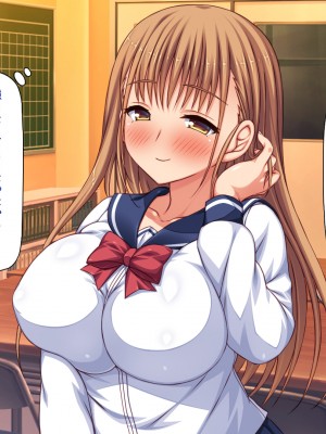 [一億万軒茶屋] 借金から救った美人姉妹は一途ビッチのメンヘラでした！_205