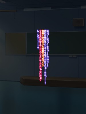 [GFF (栗林クリス)] チンポリサイクル 極悪性犯罪者チンポを優等生の女の子に移植した結果(仮)_29