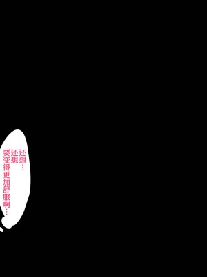 [ぼたもち] 先生は僕のセフレ～鬼教師キサラギ先生編～[甜族星人x我不看本子个人汉化]_150