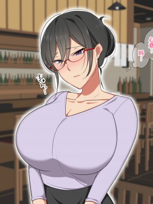 [ぼたもち] 先生は僕のセフレ～鬼教師キサラギ先生編～[甜族星人x我不看本子个人汉化]_168