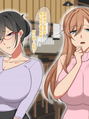 [ぼたもち] 先生は僕のセフレ～鬼教師キサラギ先生編～[甜族星人x我不看本子个人汉化]_161