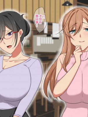 [ぼたもち] 先生は僕のセフレ～鬼教師キサラギ先生編～[甜族星人x我不看本子个人汉化]_165