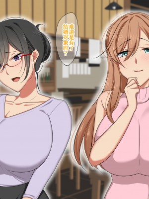 [ぼたもち] 先生は僕のセフレ～鬼教師キサラギ先生編～[甜族星人x我不看本子个人汉化]_155