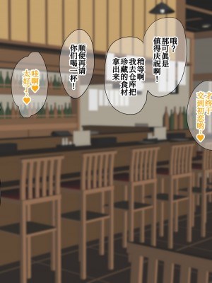 [ぼたもち] 先生は僕のセフレ～鬼教師キサラギ先生編～[甜族星人x我不看本子个人汉化]_169