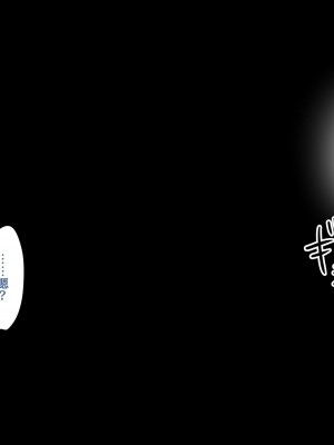 [ぼたもち] 先生は僕のセフレ～鬼教師キサラギ先生編～[甜族星人x我不看本子个人汉化]_174