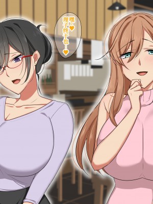 [ぼたもち] 先生は僕のセフレ～鬼教師キサラギ先生編～[甜族星人x我不看本子个人汉化]_158