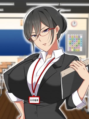 [ぼたもち] 先生は僕のセフレ～鬼教師キサラギ先生編～[甜族星人x我不看本子个人汉化]_225