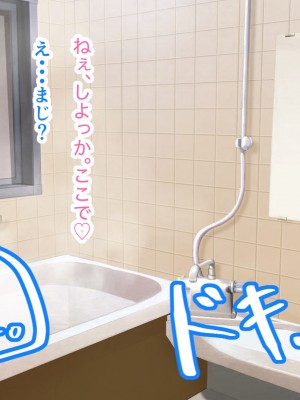 [ホルモン食堂] 憧れていた同級生が実は”三重苦の残念美人”だった件1～地元で再会、逆NTR編～_181
