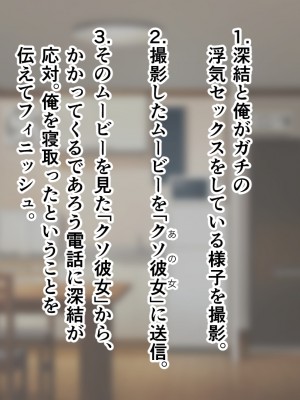 [ホルモン食堂] 憧れていた同級生が実は”三重苦の残念美人”だった件1～地元で再会、逆NTR編～_216