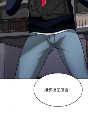 催眠治慾師 25-26話_25_10