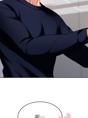 催眠治慾師 25-26話_25_41