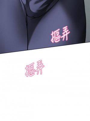 催眠治慾師 25-26話_25_46