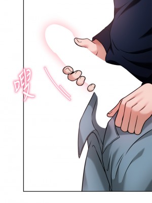 催眠治慾師 25-26話_26_40