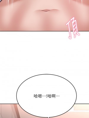 催眠治慾師 25-26話_26_42