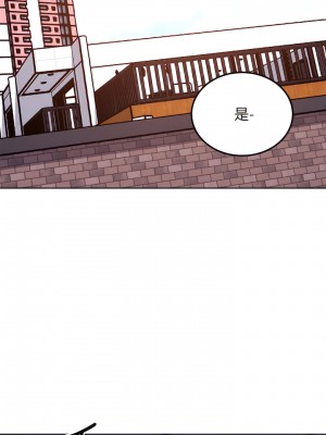 繼母的朋友們 127-128話_127_01
