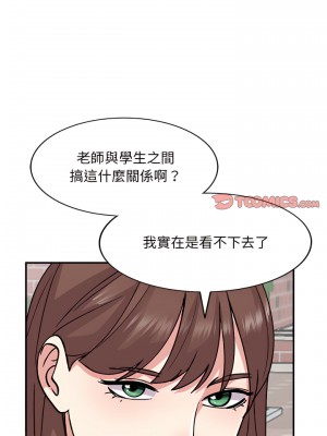 姐姐的秘密 51-52話_51_19