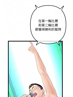深夜網咖 59-60話[完結]_59_06