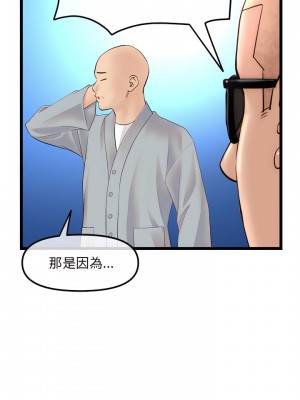 深夜網咖 59-60話[完結]_60_25