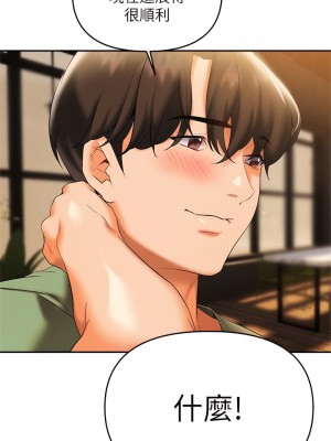 熟女來支援 21-22話_21_05