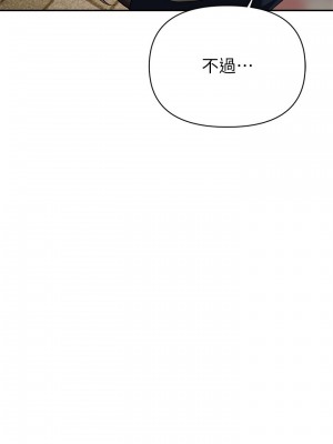 熟女來支援 21-22話_22_19