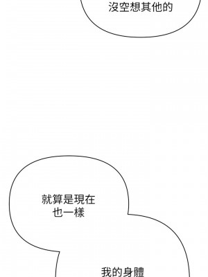 熟女來支援 21-22話_22_21