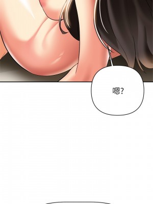 熟女來支援 21-22話_22_33