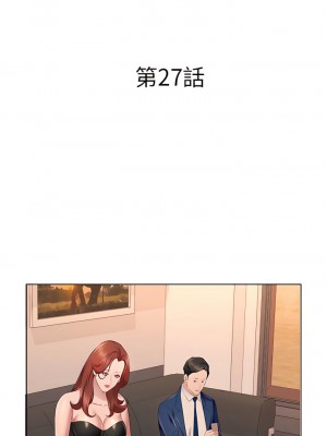 套房裡的那些事 27-28話_27_01