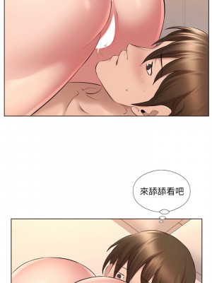 套房裡的那些事 27-28話_27_12