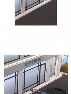 套房裡的那些事 27-28話_28_03