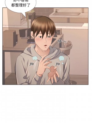 套房裡的那些事 27-28話_28_12