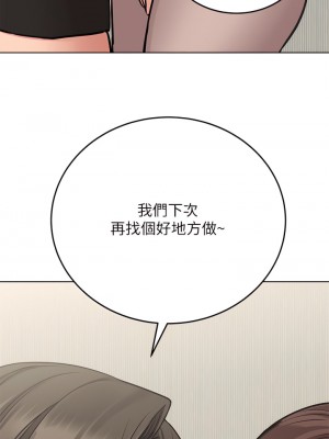 要對媽媽保密唷! 56-57話_56_19