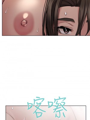 要對媽媽保密唷! 56-57話_56_31