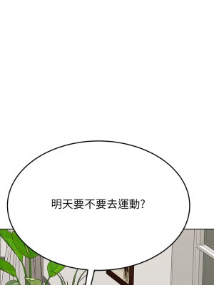 要對媽媽保密唷! 56-57話_57_49