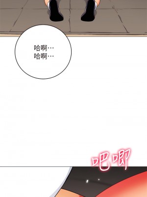 帳篷裡的秘密 31-32話_31_03